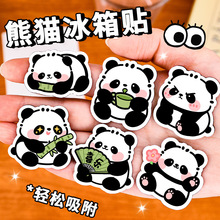 可爱熊猫冰箱贴 创意diy磁性装饰贴片高颜值卡通文创奖励小礼品