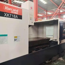���۶��ֺ���XK718A����ϳ����������ϳ�ֻ�