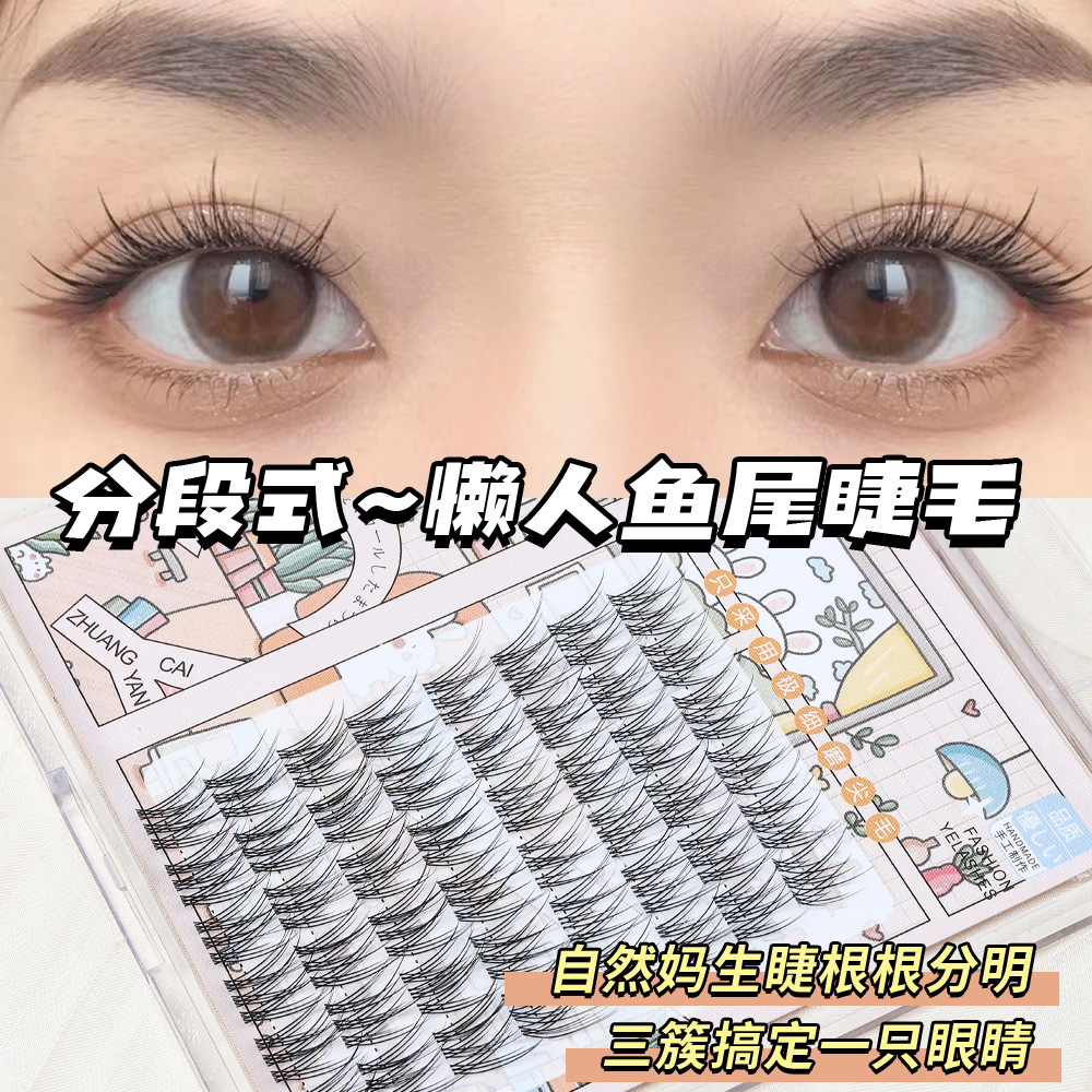 Lazy fishtail pestañas postizas Lolita Girl Peacock trilogía simulación natural solo racimo injerto pestañas del ojo del Diablo