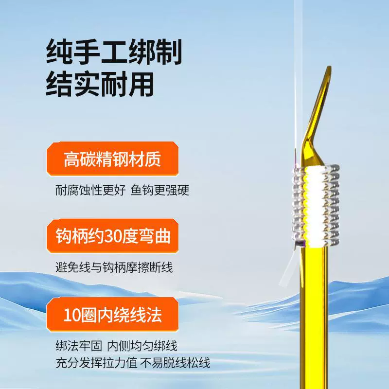 Jinhaixi crucian carp hook is tied with sub-threads, double hooks, finished short sub-threads with thornless white strips and raised mouth for wild fishing to prevent entanglement