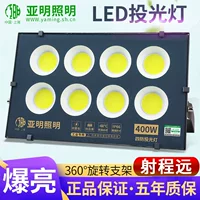 LED spotlight, industrial lights, super bright street lamp