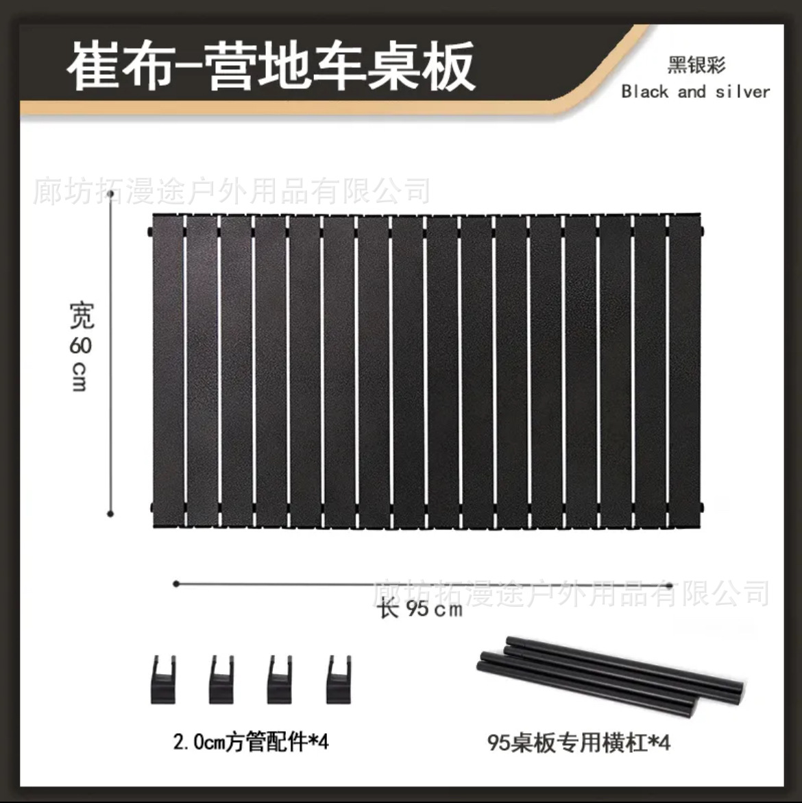 Mesa de caravana al aire libre mesa de rollo de huevo plegable panel de mesa de remolque pequeño mesa de camping mesa de escritorio de carro de campamento