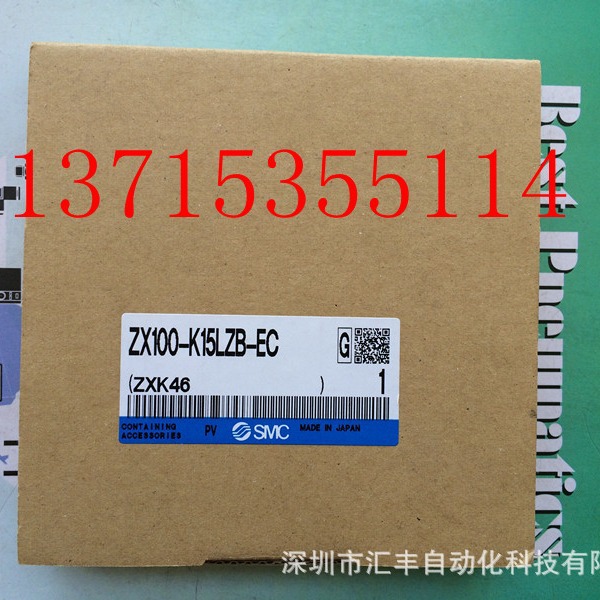 SMC原装 真空发生器 ZX100-K15LZB-EC ZX1071-K15LZB-E EC