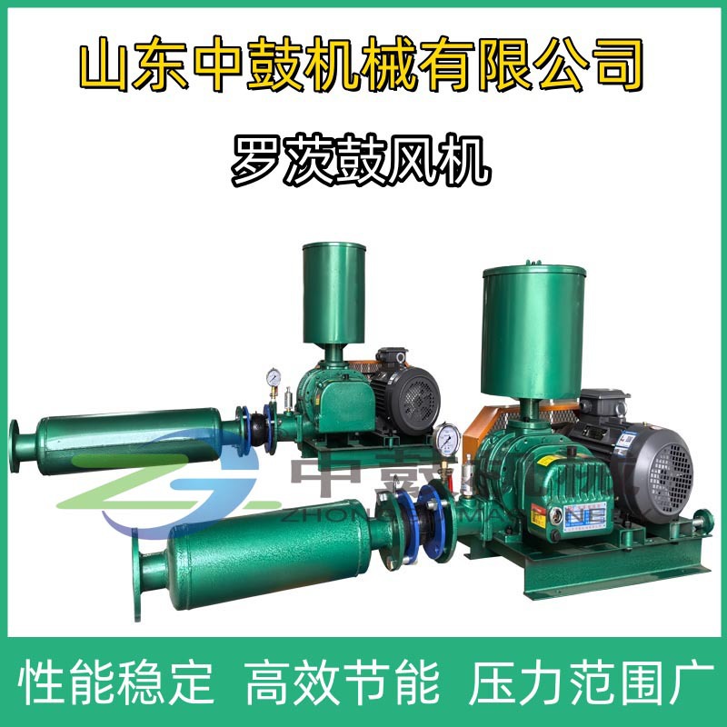 三叶罗茨风机厂家水产养殖增氧机污水处理曝气罗茨鼓风机