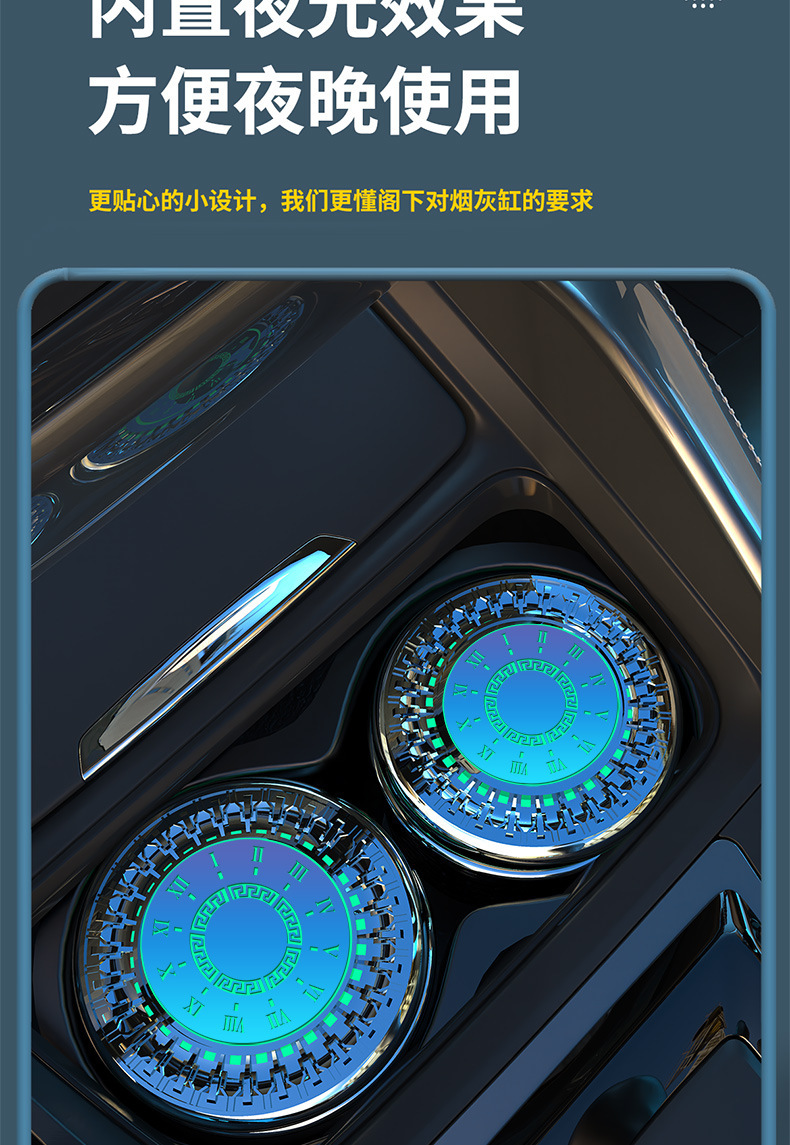 Car Ashtray with Lid, Creative Automatic High-End Car Accessory, Complete Set of Interior Supplies, Anti-Flying