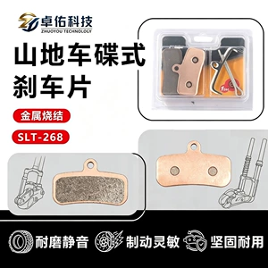 BB5 M355 M446 bicycle metal sintered brake pads, universal disc brake pads for mountain bikes, TOOPRE