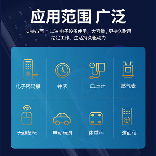 Multiply battery No. 5 wholesale AA dry cell 1.5VLR6/LR03 remote control door lock No. 5 alkaline battery