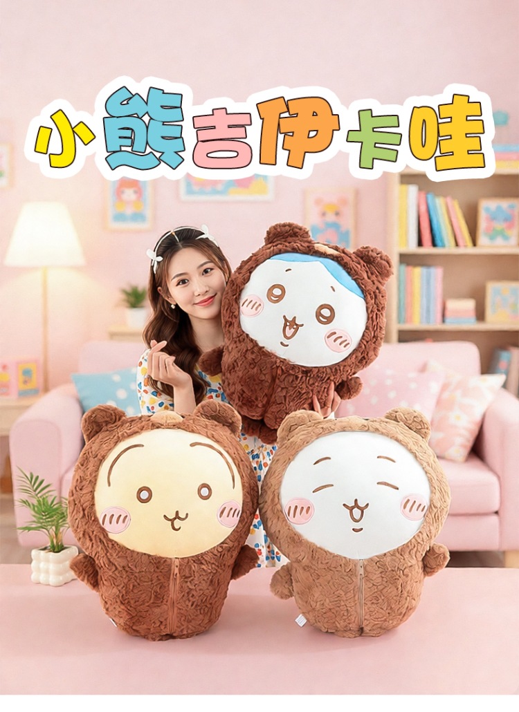 详情图