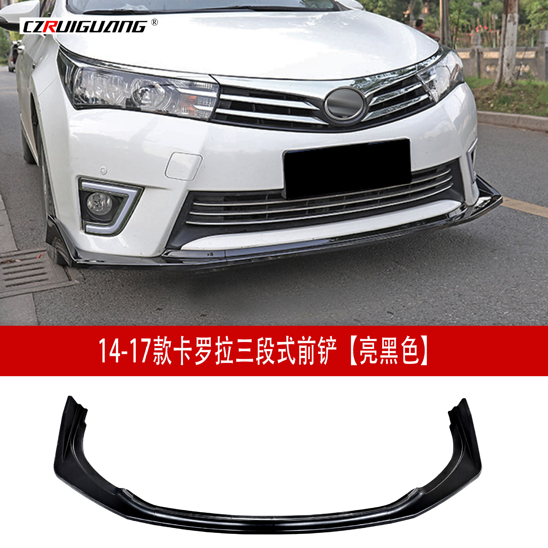 Toyota Corolla 2014-2018 ön və arxa bodi kiti