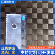 �S�ҹ���  ƽ�y����8mm̼�w�Sչ���� ���ӿ��������ļy·�F؛���l