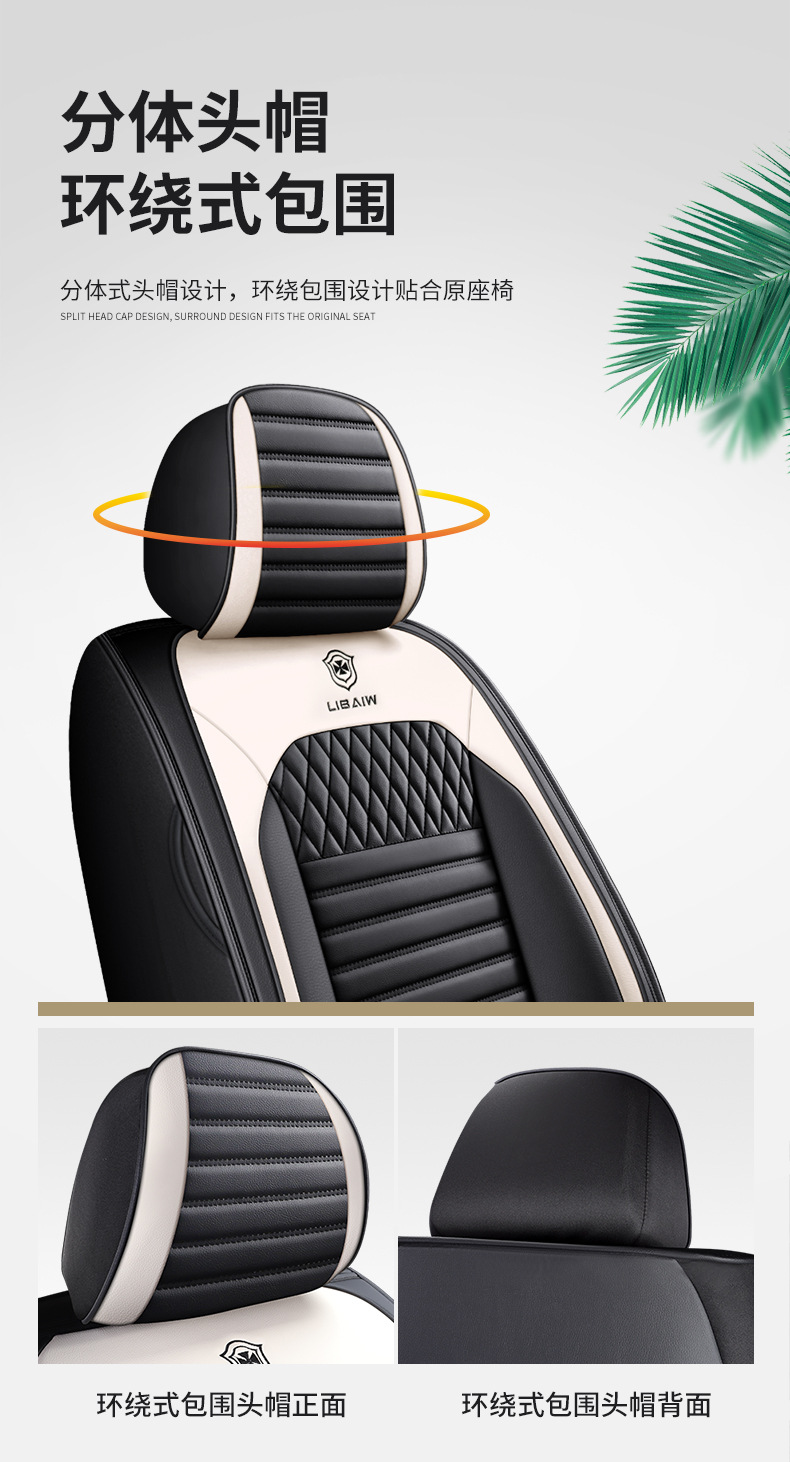 The new car cushion is fully surrounded by the four seasons universal seat cushion leather seat cover car decorative seat cover seat cover manufacturers foreign trade