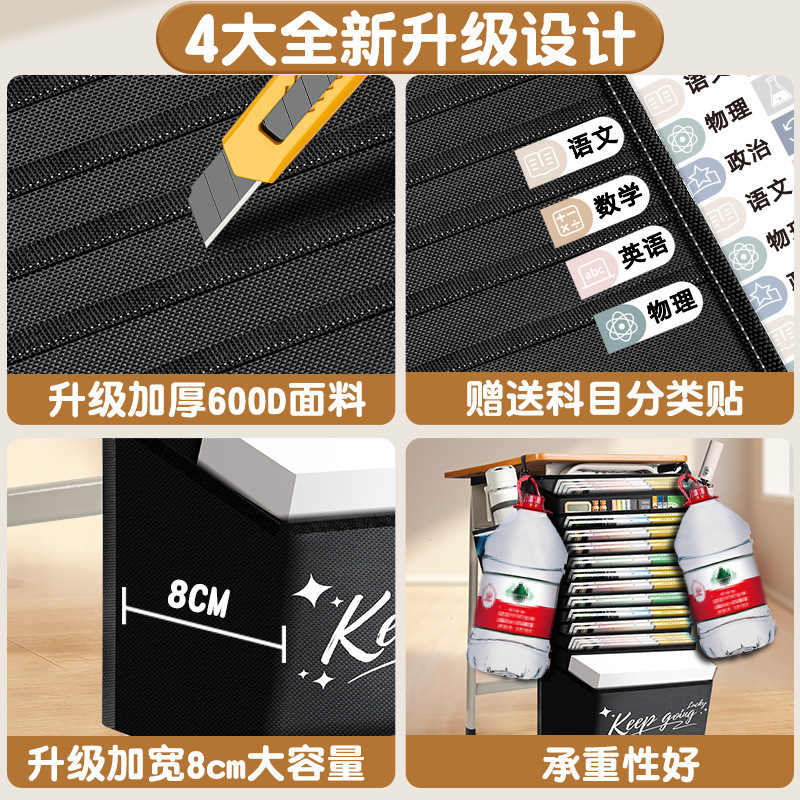 挂书袋大容量桌边书袋课桌旁侧面收纳置物书架神器书桌侧边侧挂袋|undefined