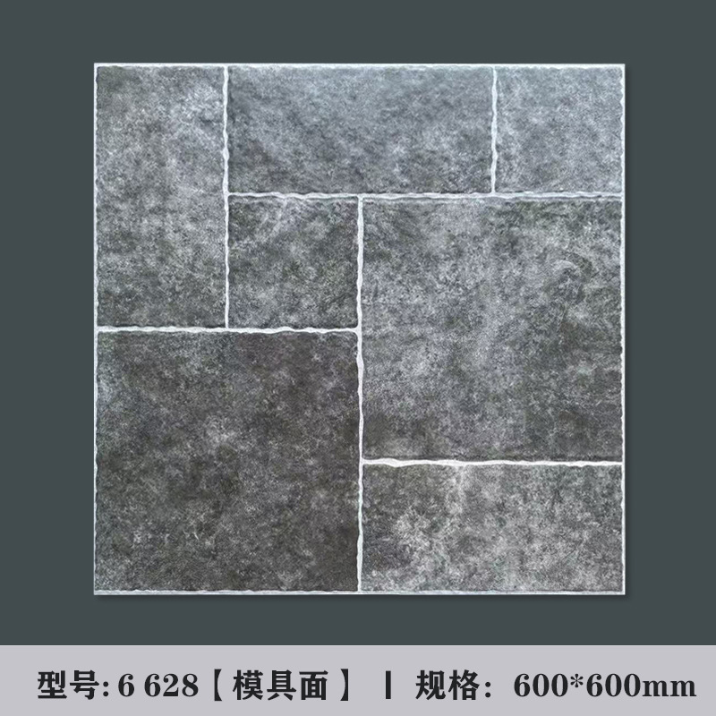6628 / 600*600