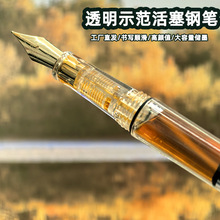 ͸��ʾ������䓹P���D��ī���ֵ�k���̎���ɫīˮ䓹P���l