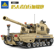 ����ky10007̹�˼��ų���ͯ����ƴװ���»�ľ���05A���м�����