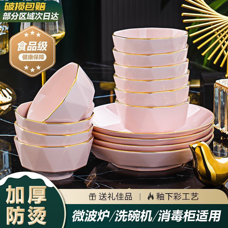 Jingdezhen Ceramic Bowl Household Tableware Underglaze Cherry Blossom Pink Soup Noodle Bowl Ceramic Dish Plate Tableware Set
