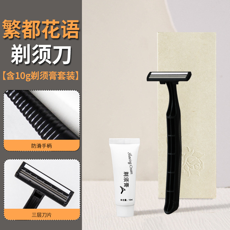 使い捨てカミソリセット、高級二重刃使い捨て手動カミソリ、個別包装、工場卸売|undefined
