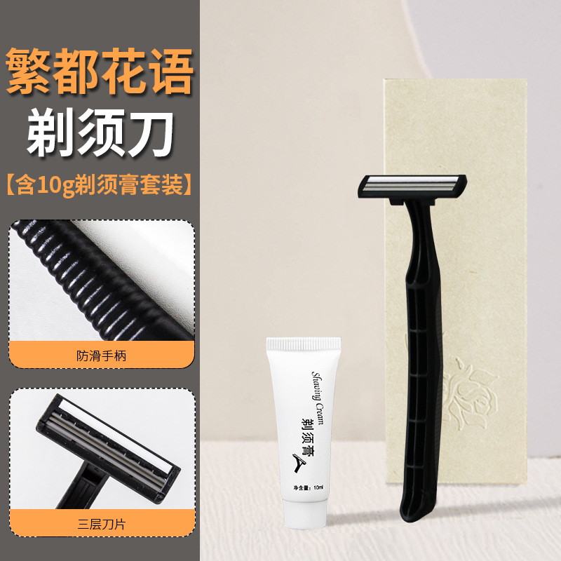 Maquinilla de Afeitar Desechable para Hotel, Maquinilla de Afeitar Desechable Envasada Individualmente, Maquinilla de Afeitar para Hotel, Set de Afeitado Desechable