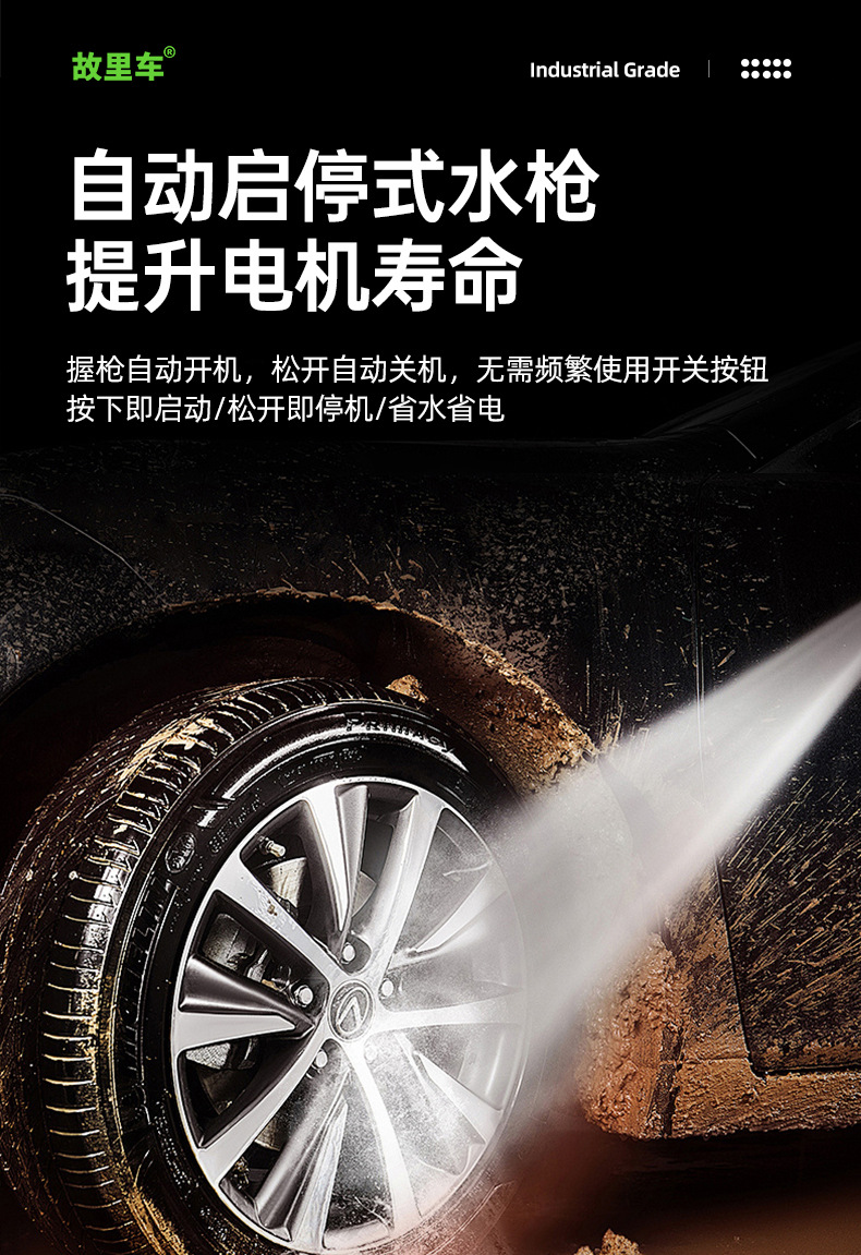 Household car washing machine 220V high pressure cleaning machine portable small washing machine car washing pump