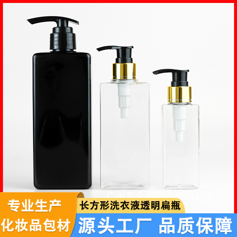 厂家直销pet洗手液瓶220ml方形分装瓶乳液瓶沐浴露瓶洗衣液瓶