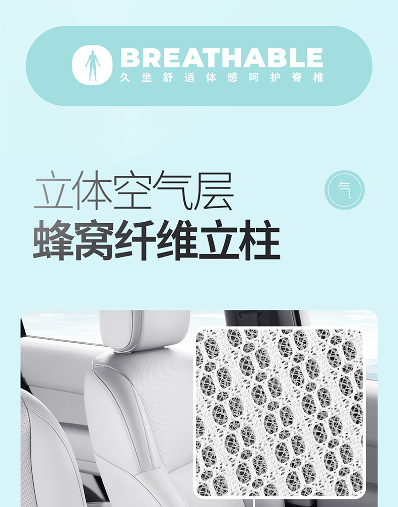 Car waist support waist support cushion new summer seat ice silk breathable seat backrest driving sedentary waist protection artifact
