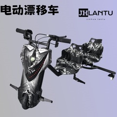 メーカー製子供用三輪ドリフトカー、二人乗りタイプ、スクエアスクーター、レンタル用子供用ツイストカー、卸売電動タイプ