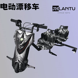 平衡车;滑板车;碰碰车卡丁车