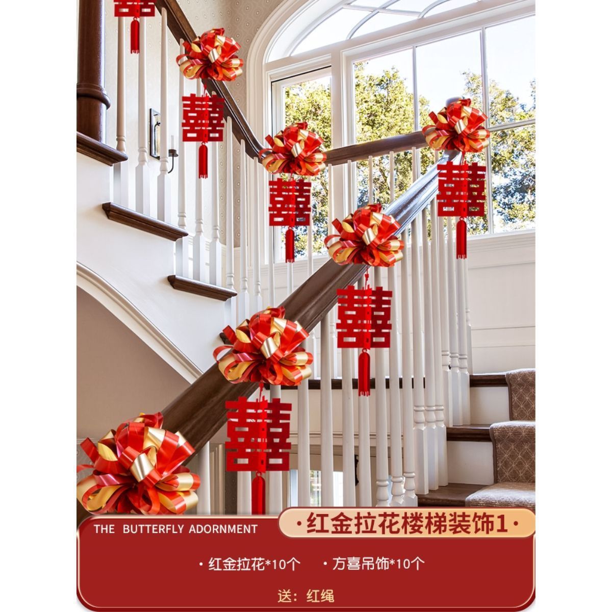 레드 골드 라떼 아트 계단 장식 1 [배치 가능 5.4m ]