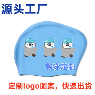 Customized Silicone Swimming Cap Waterproof High Elastic Anti-Slip Enlarged Thickened Long Hair Swimming Cap Female Adult Factory Direct Sale
