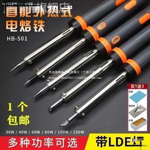 Hot Stamping, Smoke Stamping, Hot Stamping Machine, Electric Soldering Pen, Hot Stamping, Hot Stamping, Electric Soldering Iron, Hot Stamping Machine, Hot Stamping Hole Puncher, Hot Stamping Hole Puncher.