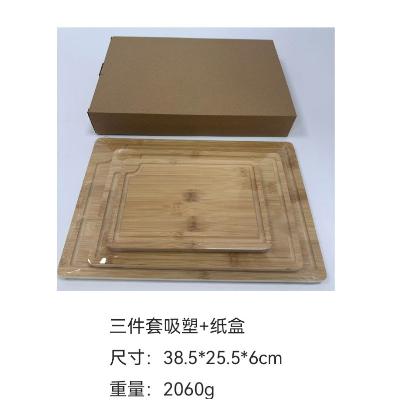 Juego de tres piezas de tabla de cortar, juego más vendido de Amazon, tanque de jugo de cocina, tabla de cortar, juego de tabla de cortar de bambú con tabla de cortar portátil