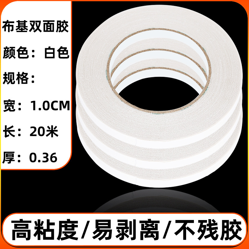 Cinta de tela de tela adhesiva fuerte, no residual, rejilla de goma de doble cara, pegamento de tela de doble cara para alfombras, pegamento de alfombra al por mayor