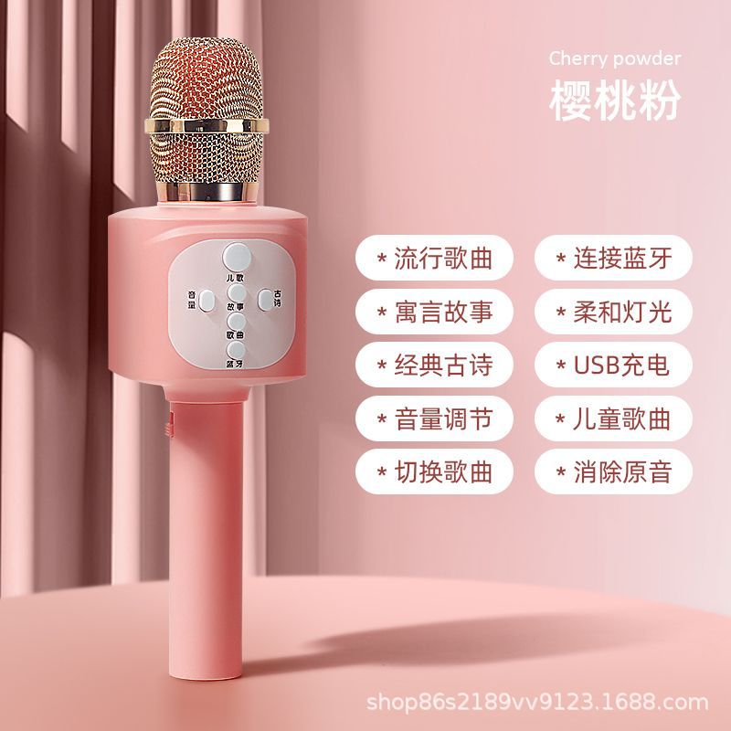 粉色六鍵【一鍵消音】