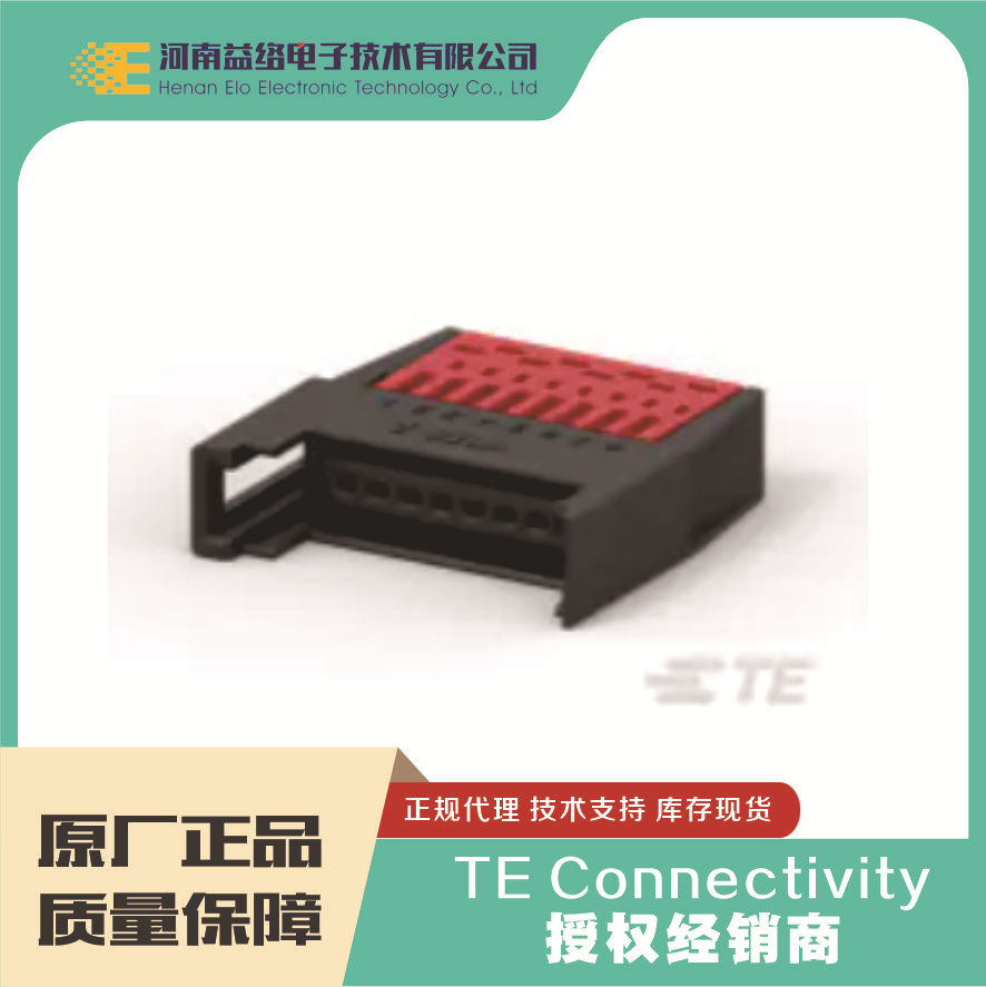 TE/̩�� 1-1746741-8 ��׼����������  ԭװ�ֻ� �����