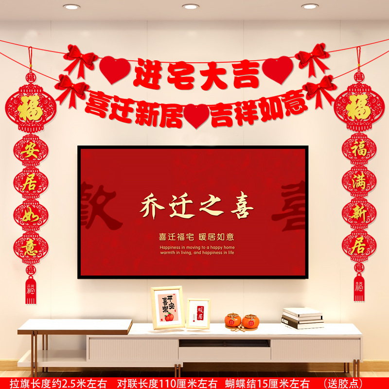 집에 들어오는 이중 풀 플래그 + 랜턴 행운의 커플렛 세트