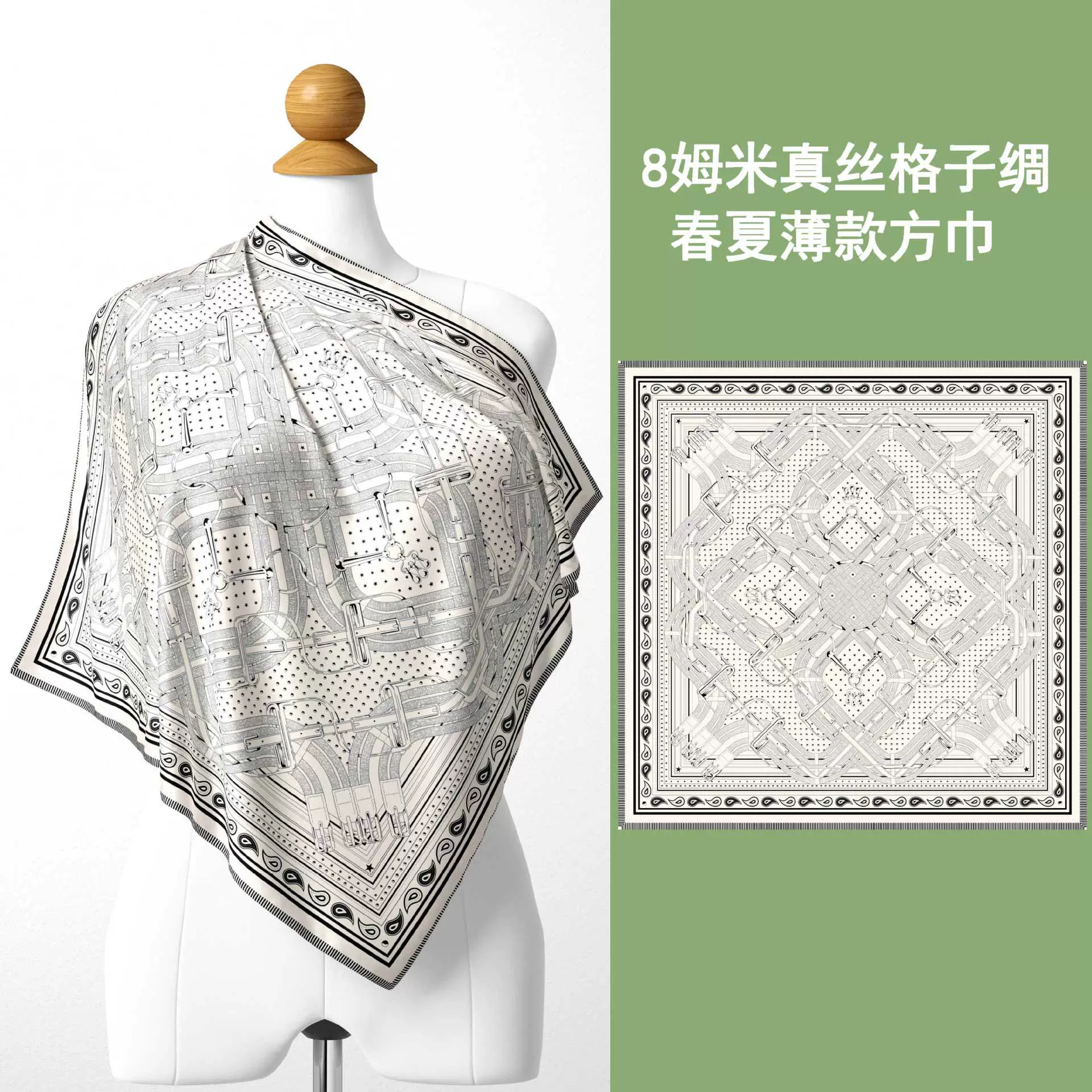 薄款柔软高档丝巾8姆米格子绸真丝丝巾春夏时尚方巾配饰披肩防晒