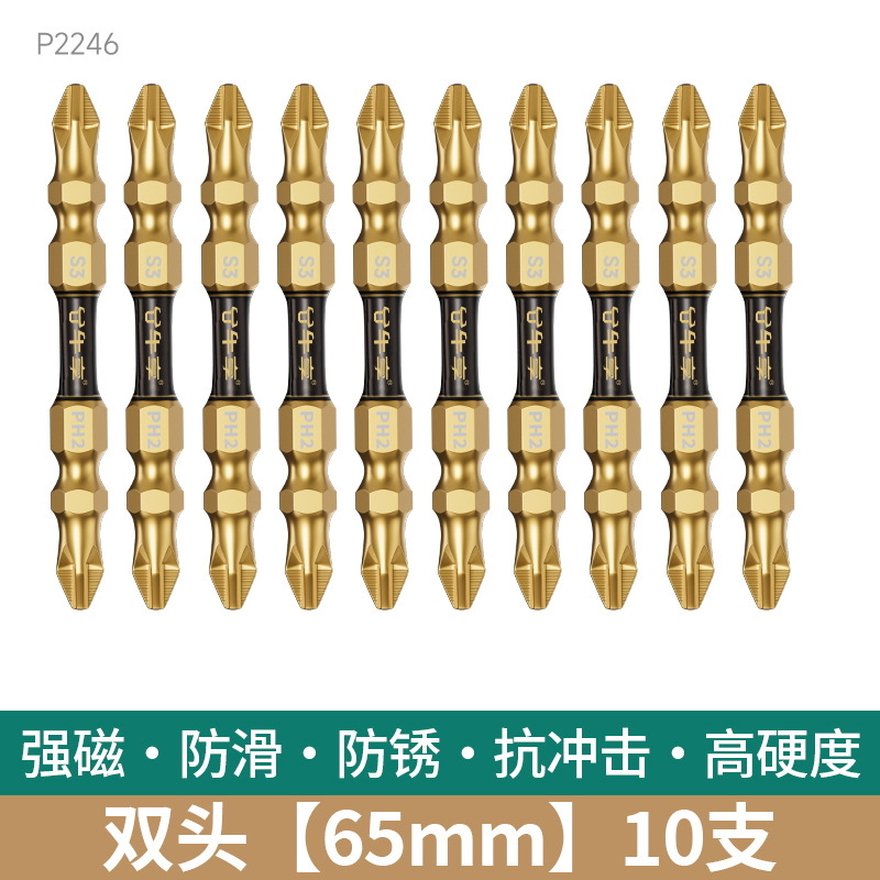 taladro eléctrico antideslizante magnético fuerte cabeza de alimentación de tornillo eléctrico anti-impacto multifuncional cabeza de alimentación de tornillo eléctrico de alto torque