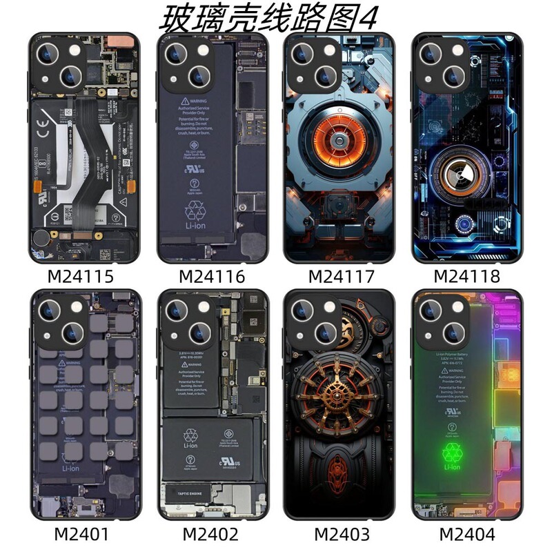 Factory Direct Sales Circuit Diagram Glass Case Suitable for Apple 16Pro Max12 Mobile Phone Case Cover Iphon15/14