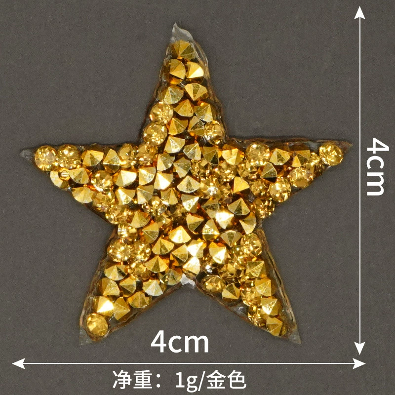 兆顺 Pentagonal hot diamond hot diagram, gel pattern cloth, shoe hat, bag, clothing auxiliary material hot melt glue network patch