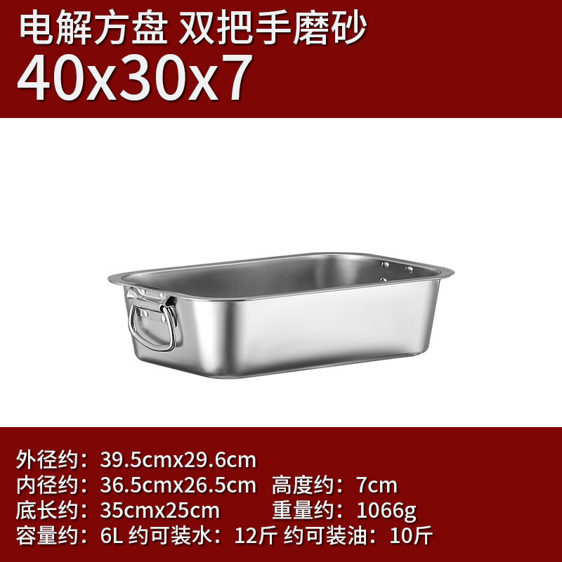 ●■40*30*7 (귀가 있는 매우 두꺼운 사각형 세면대)■●