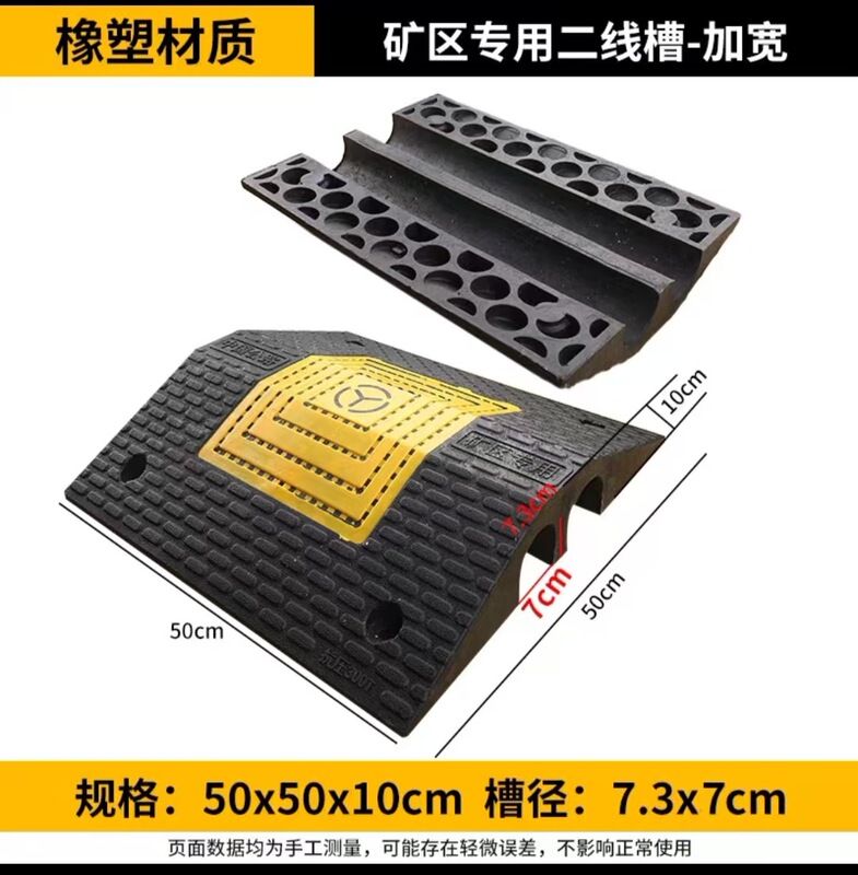 橡胶线槽减速带PVC穿线电缆保护槽室外交通电线橡塑压线板阻车|undefined