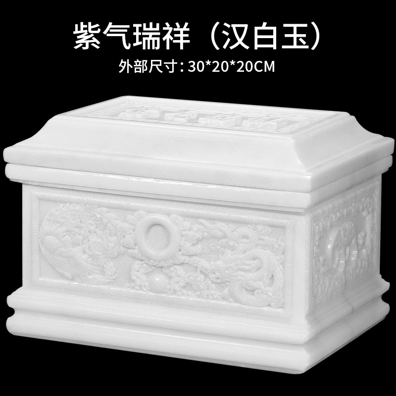 Ziqi Ruixiang (백색 대리석)