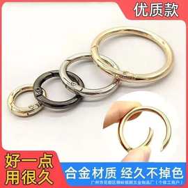 批发弹簧扣开口圆圈金属钥匙扣合金箱包公仔饰品五金配件铁环钩扣