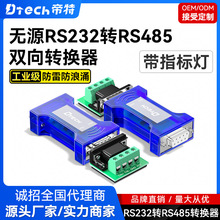 ���� �oԴ232�D485�D�Q����ָʾ�����׹��I�D�QRS485���I���D����