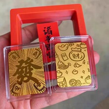 足金999水贝背胶黄金手机贴财库顺时来运转天官赐福金片厂家批发