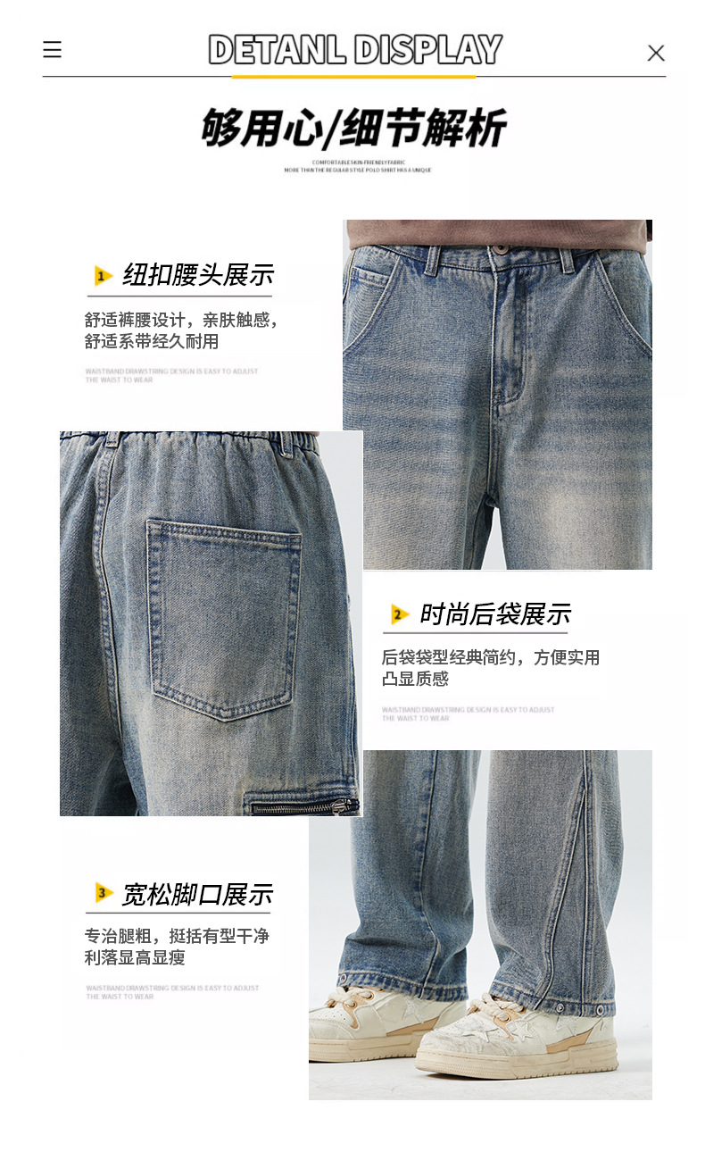详情图