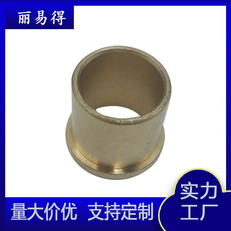 LYD100323罗马伞铜套