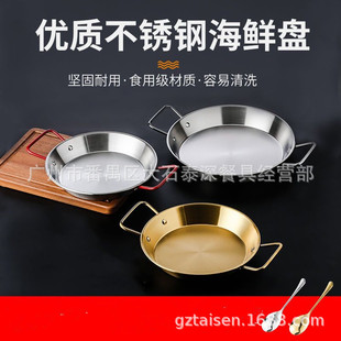 paella���������r�偼��ƽ��偺��r�Pƽ�׳�֥ʿ�h��ճ��偡�ƽ