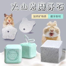 其他小宠用品;兔子主粮;兔子窝、笼