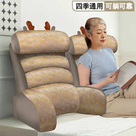 沙发靠背枕床上玩靠垫靠背夏天沙发半躺靠背老人手机护腰靠背床头